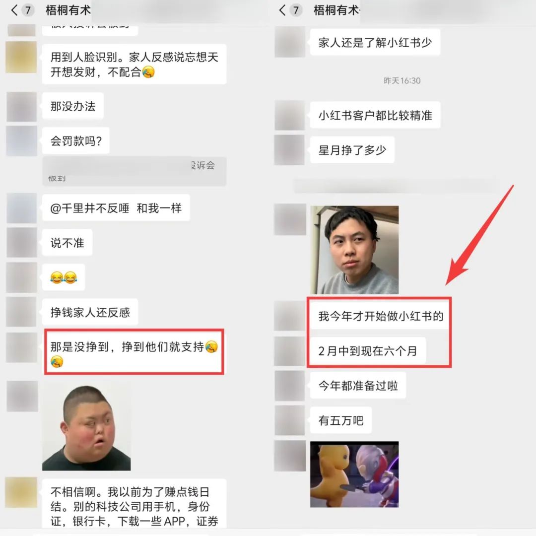 0成本，小红书开店卖虚拟产品，自动发货，月入6000+，收益上不封顶