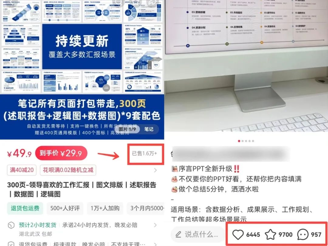 宝妈小红书卖教辅资料,1天挣486,虚拟资料人人可做