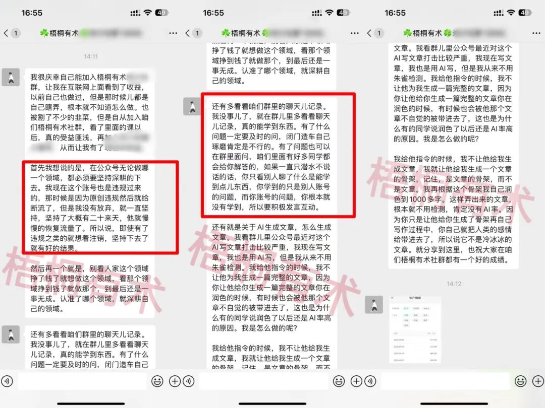 普通人挣钱绝招，一天挣971,流量主变现新玩法拆解