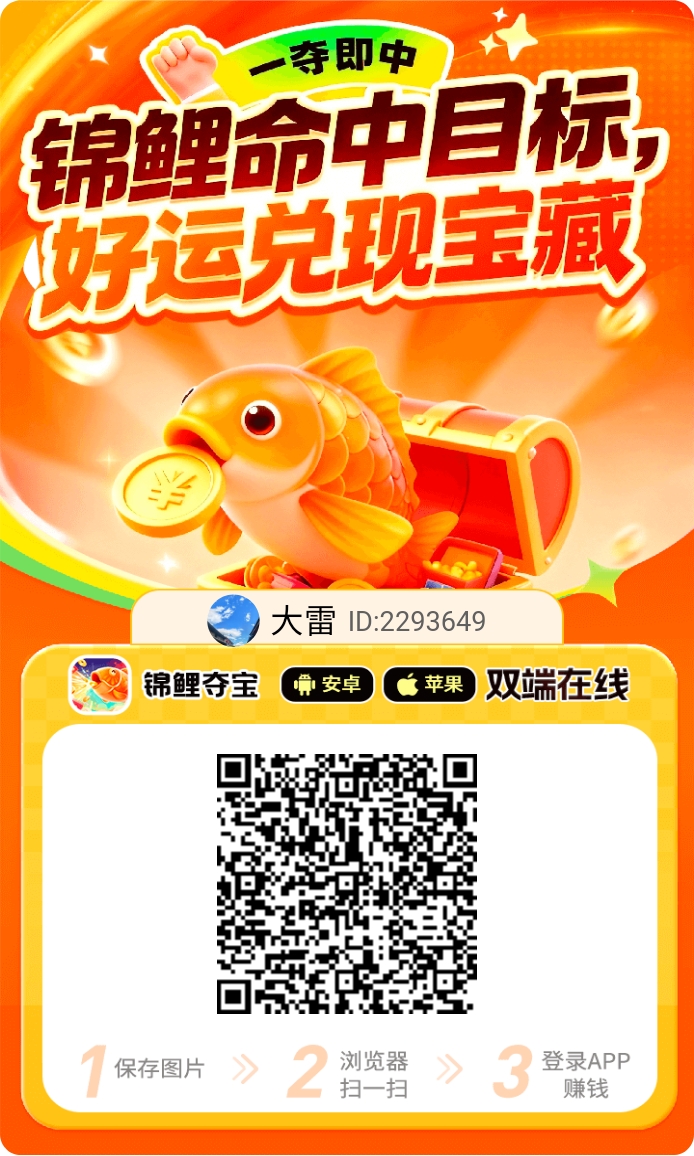 一天挣100+ 只要有手就能做的，简单手机挣钱项目